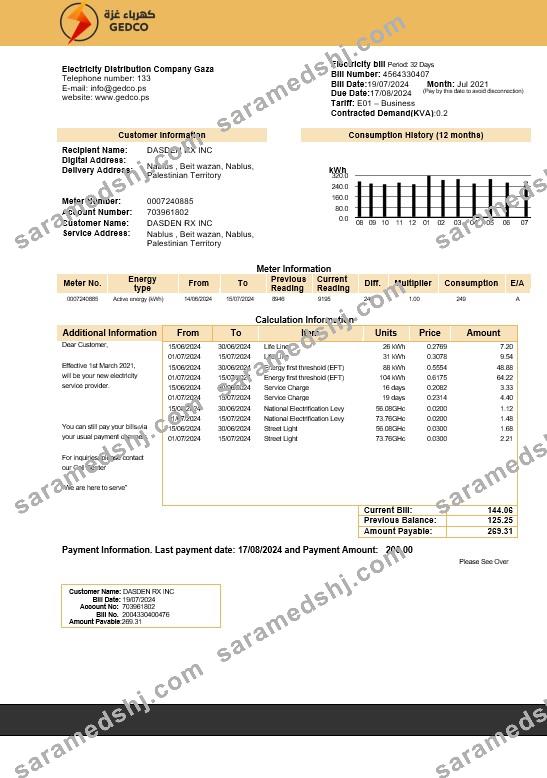 Palestine Electricity Distribution Company Gaza (GEDCO) business utility bill template in Word and PDF formats